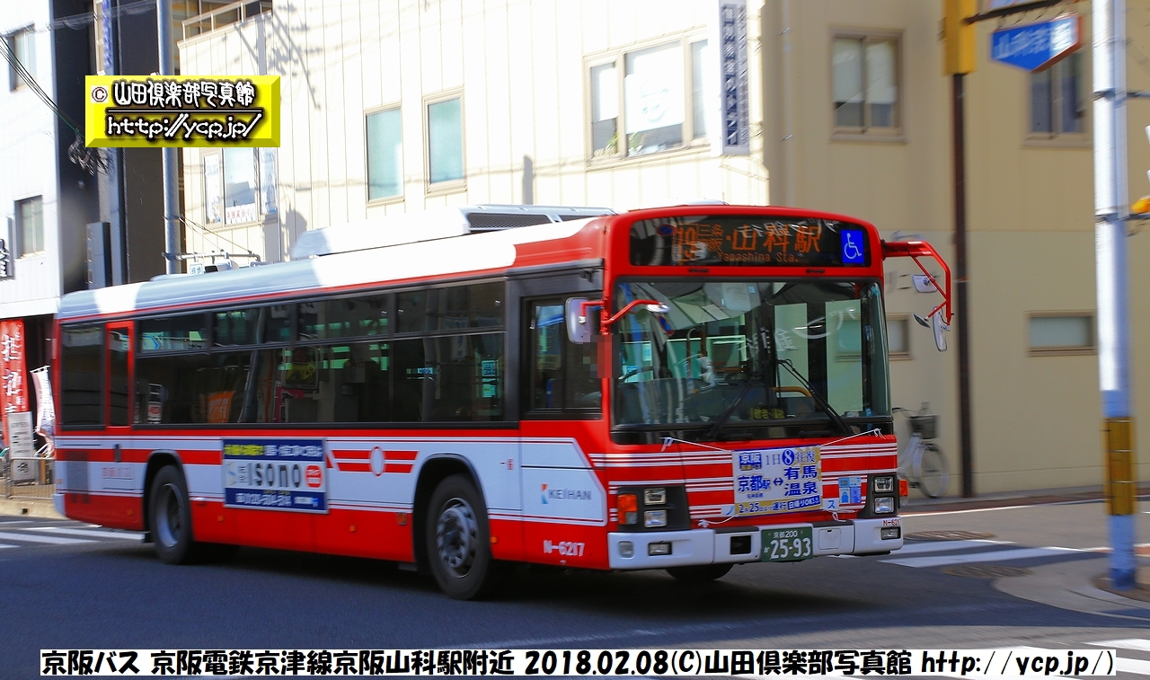 京阪バス　山科 京阪バス(山科)/尼崎交通事業振興 2018年02月08日 [撮影(C) 山田